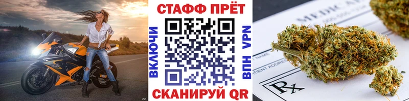 Купить наркотик аптеки Крымск mega tor Гашиш СОЛЬ АМФ МАРИХУАНА КОКАИН МДМА