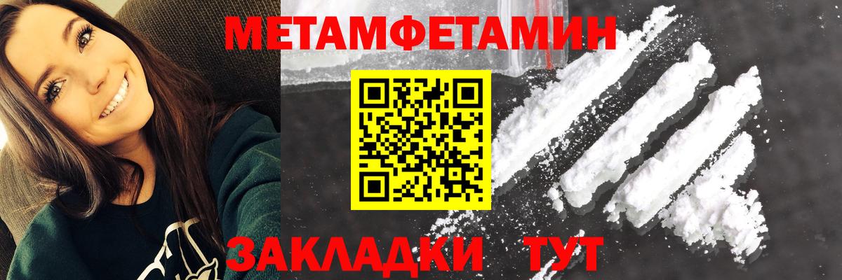 Amphetamine  Крымск  АМФ Premium 