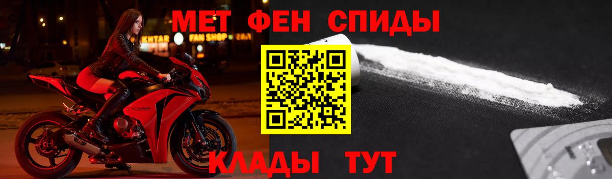 Амфетамин  Вход с VPN  АМФЕТАМИН  АМФ VHQ  Крымск 