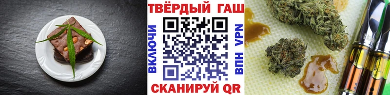 цены наркотик  Крымск  Cannafood марихуана 