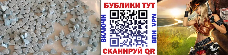 hydra tor  что такое наркотик  Крымск  Экстази VHQ 