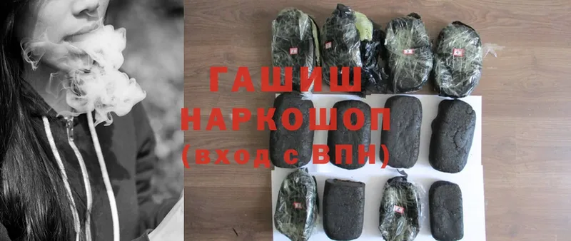 мориарти как зайти  Крымск  ГАШИШ hashish 