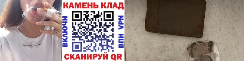 мега как зайти  Крымск  ГАШ Cannabis  что такое  