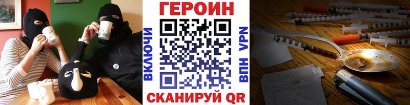 даркнет какой сайт  Крымск  ГЕРОИН белый  kraken ссылки 