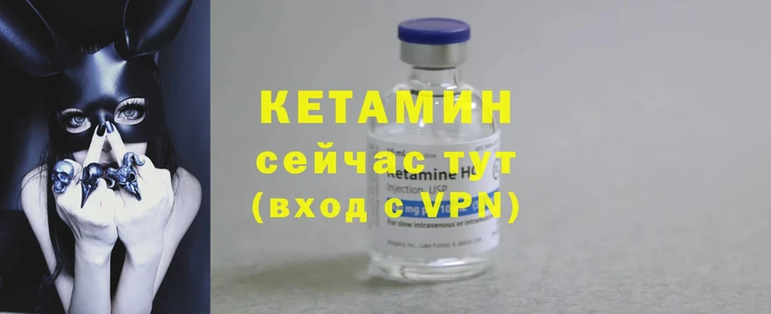 купить закладку  Крымск  Кетамин ketamine 