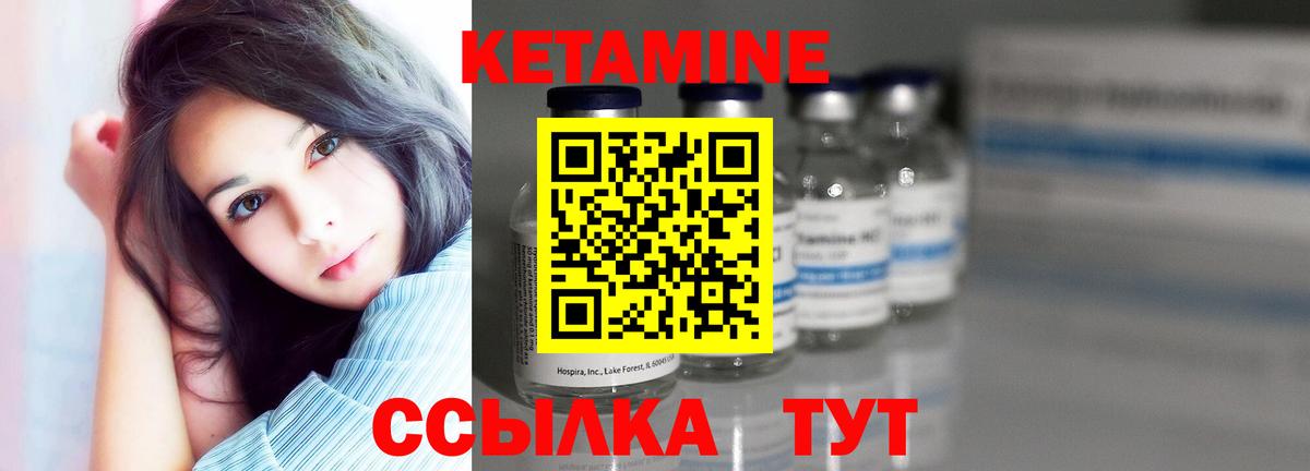 КЕТАМИН ketamine  Вход с VPN  Кетамин ketamine  Крымск 