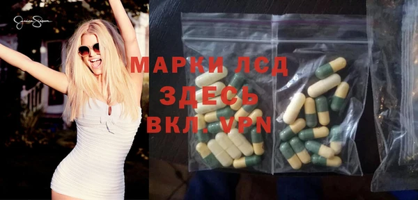 прущий лед Балабаново