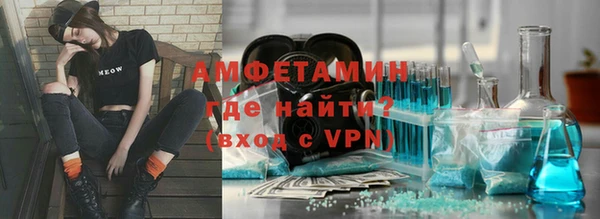 прущий лед Балабаново