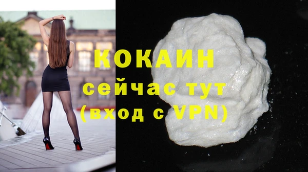 кокаин премиум Баксан