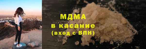 гашик Балахна