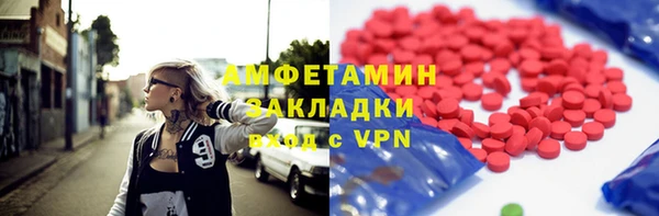 гашик Балахна