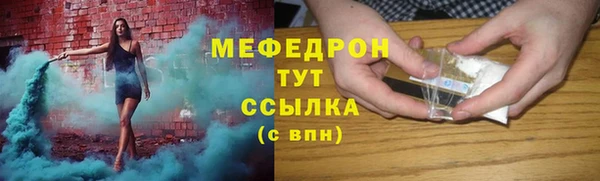 прущий лед Балабаново