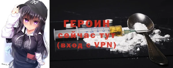 гашик Балахна