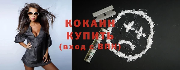 кокаин премиум Баксан