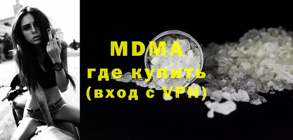 кокаин премиум Баксан