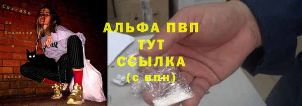 кокаин премиум Баксан