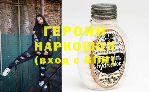 гашик Балахна
