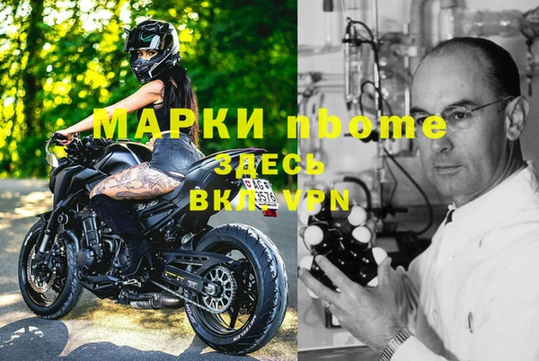 прущий лед Балабаново