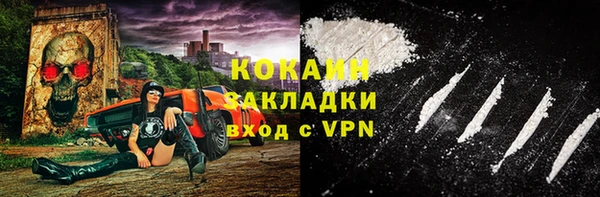кокаин премиум Баксан