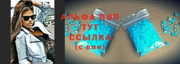 гашик Балахна