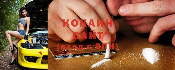 прущий лед Балабаново