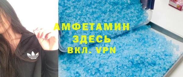 гашик Балахна