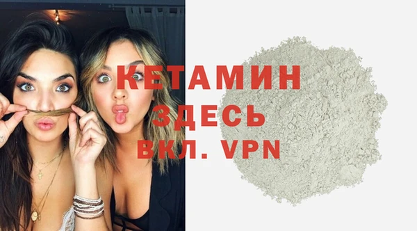 гашик Балахна
