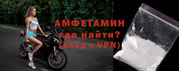 прущий лед Балабаново
