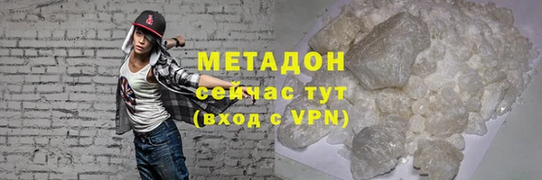 кокаин премиум Баксан