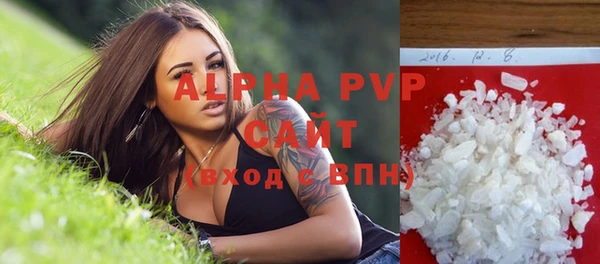 кокаин премиум Баксан