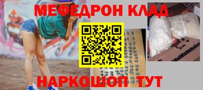 соль курить ск Апрелевка