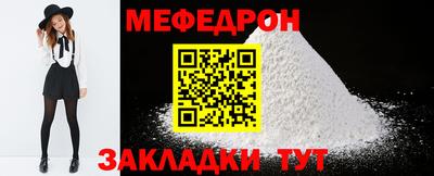 кокаин перу Апшеронск