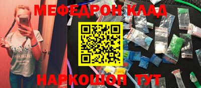 ALPHA-PVP Балашиха