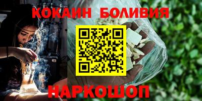 кокаин перу Апшеронск