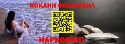 соль курить ск Апрелевка