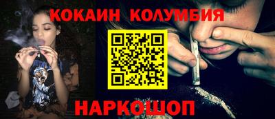 молекула духа Балахна