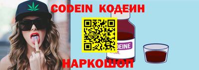 spice Аргун