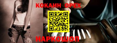 spice Аргун