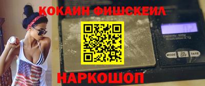 ALPHA-PVP Балашиха