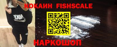 соль курить ск Апрелевка