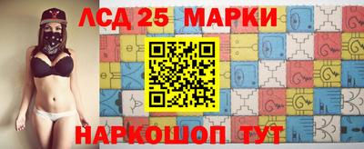 кокаин перу Апшеронск