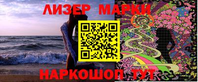 соль курить ск Апрелевка