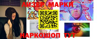 кокаин перу Апшеронск