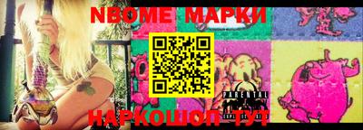 ALPHA-PVP Балашиха