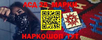 кокаин перу Апшеронск