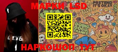 бутират Балаково