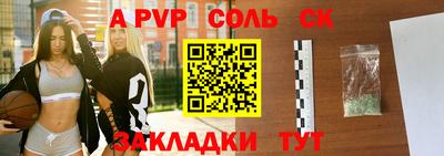 spice Аргун
