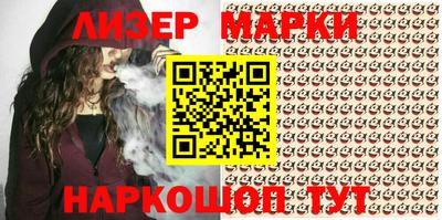 кокаин перу Апшеронск