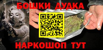 бутират Балаково