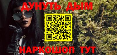 бутират Балаково